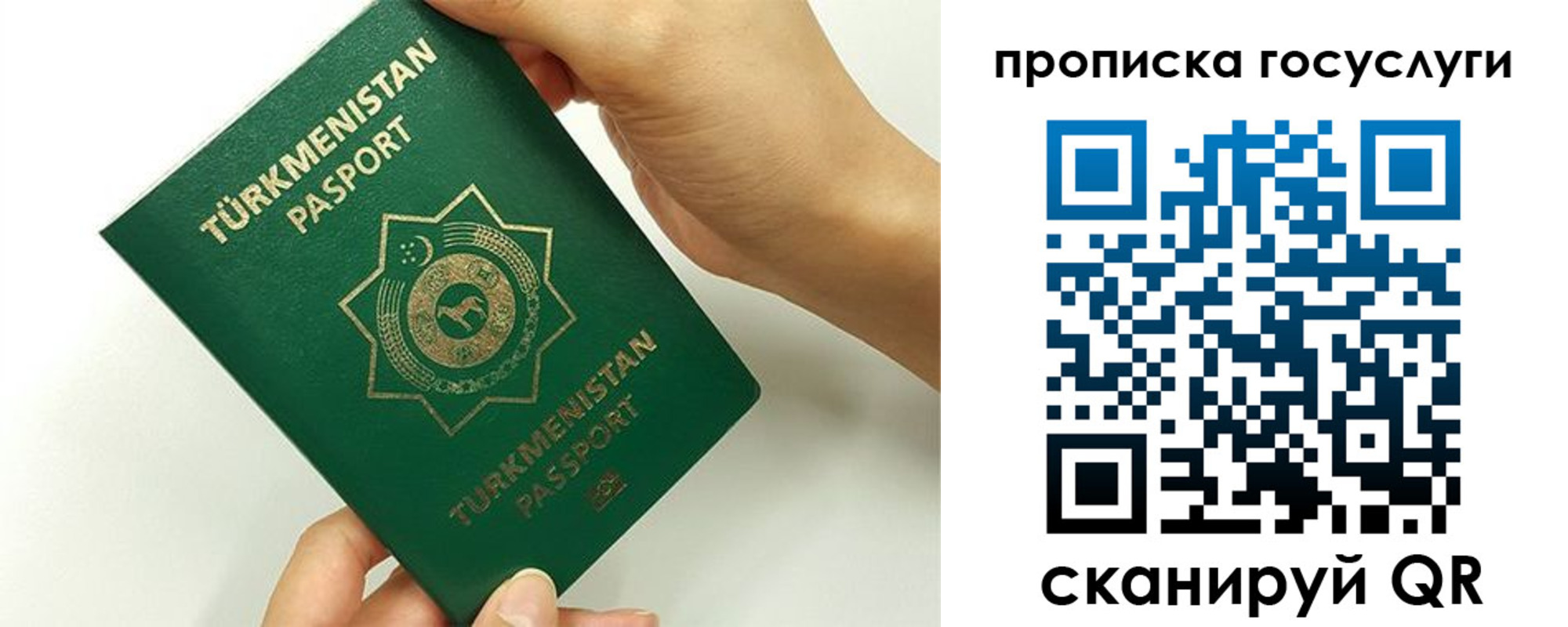 временная регистрация собственник в Зернограде