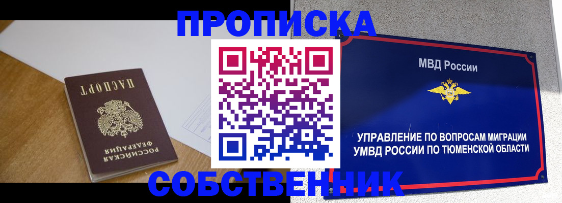 регистрация для дет. сада в Зернограде