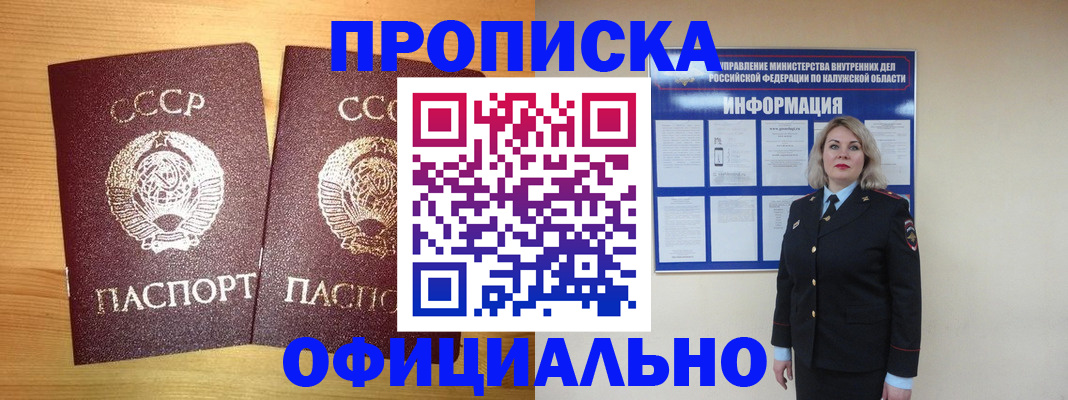 форма 3 в Зернограде